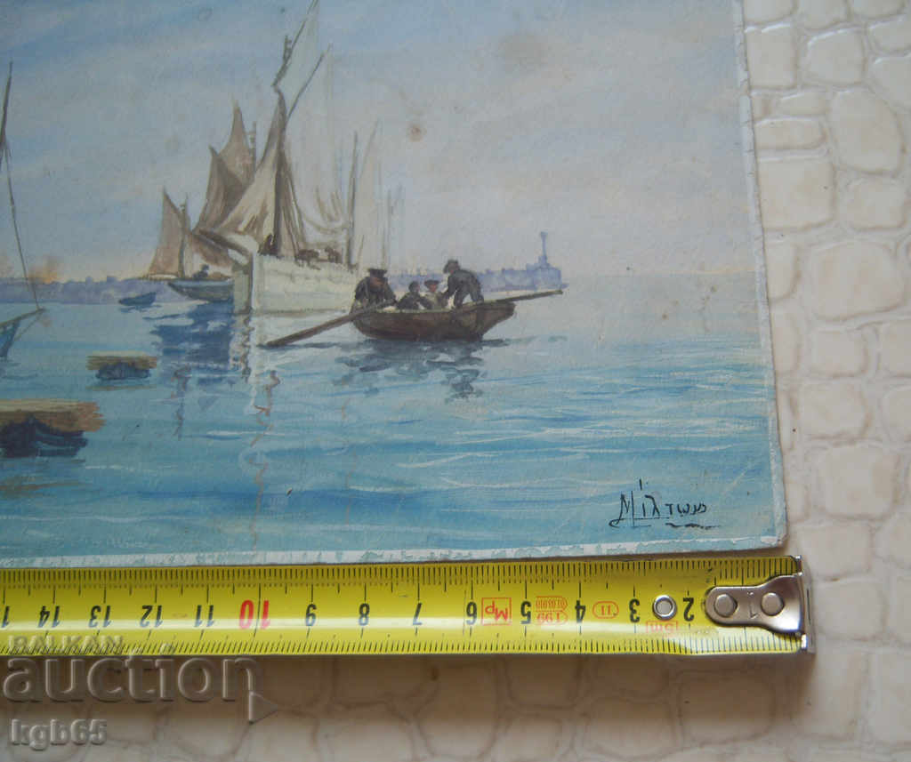 Old picture. Landscape watercolor .. with price 49.50 BGN | € 25.31 Old picture. Landscape watercolor .. with price 49.50 BGN | € 25.31