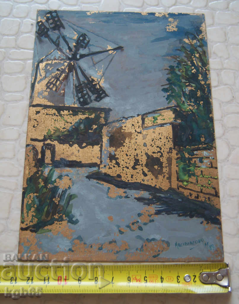 Стара картина.Пейзаж. с цена 19.50 лв. | € 9.97 Стара картина.Пейзаж. с цена 19.50 лв. | € 9.97