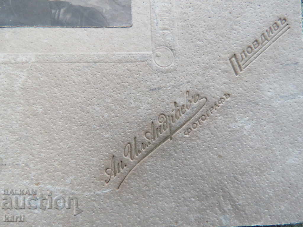 Auction OLD PHOTO - CARDBOARD - LARGE - PHOTO ANDREEV - PLOVDIV Auction OLD PHOTO - CARDBOARD - LARGE - PHOTO ANDREEV - PLOVDIV