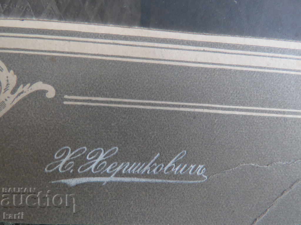 Auction OLD PHOTO - CARDBOARD - LARGE - HERSHEKOVICH - PLOVDIV Auction OLD PHOTO - CARDBOARD - LARGE - HERSHEKOVICH - PLOVDIV