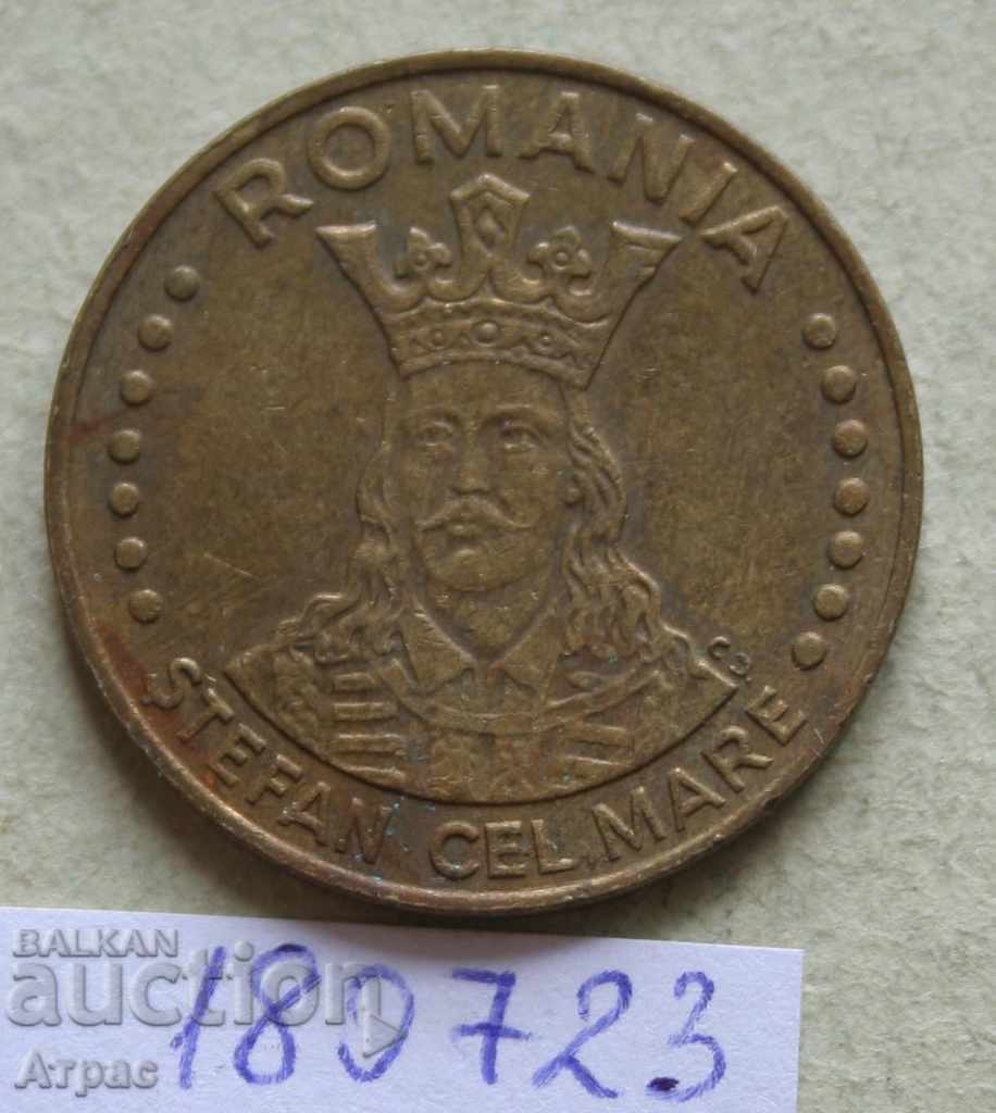 20 Ιαν 1993 Ρουμανία με τιμή € 0.36 | 0.70 BGN