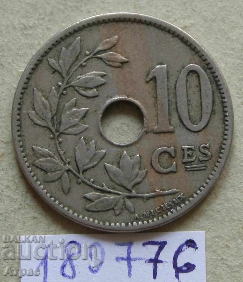 10 centimetri 1905 Belgia - legenda franceză