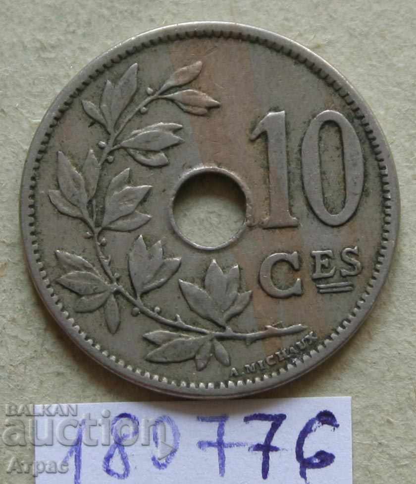 10 centimeters 1905 Belgium - French legend