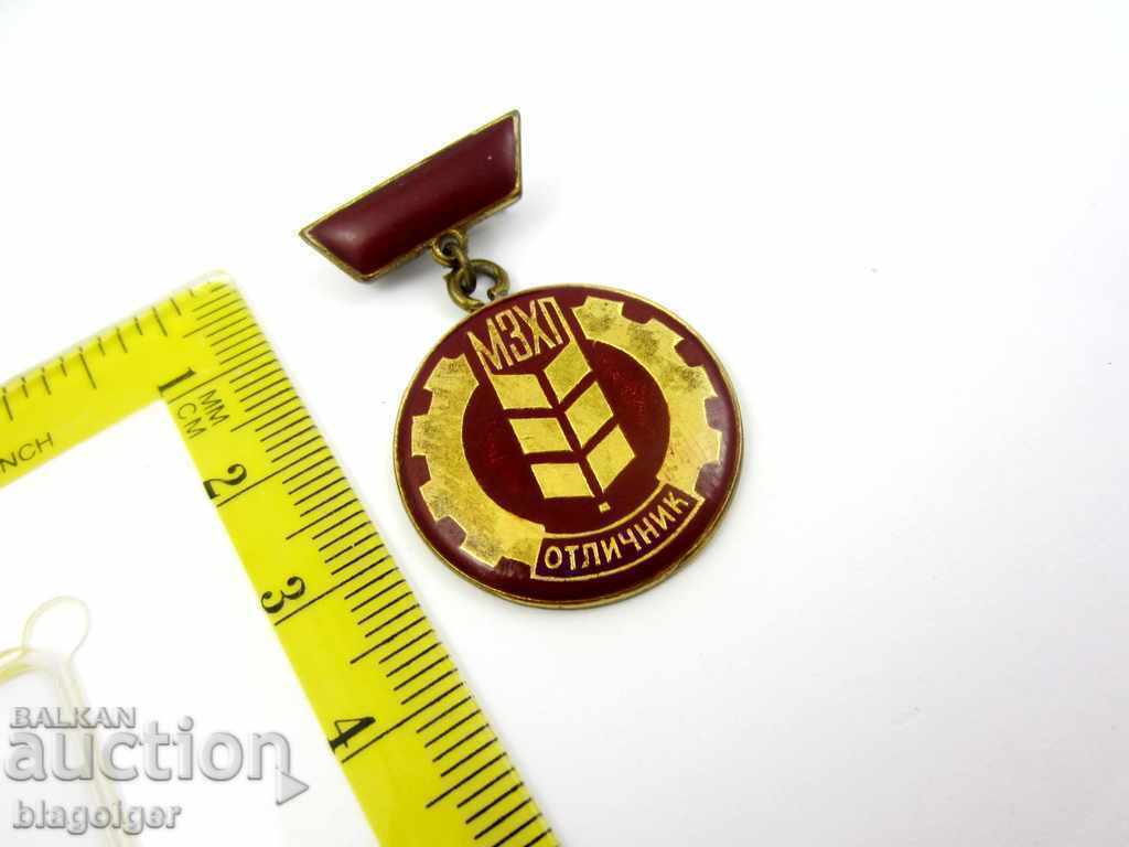 Delivery of HONORS - MINISTRY OF AGRICULTURE AND FOOD INDUSTRY - SOC