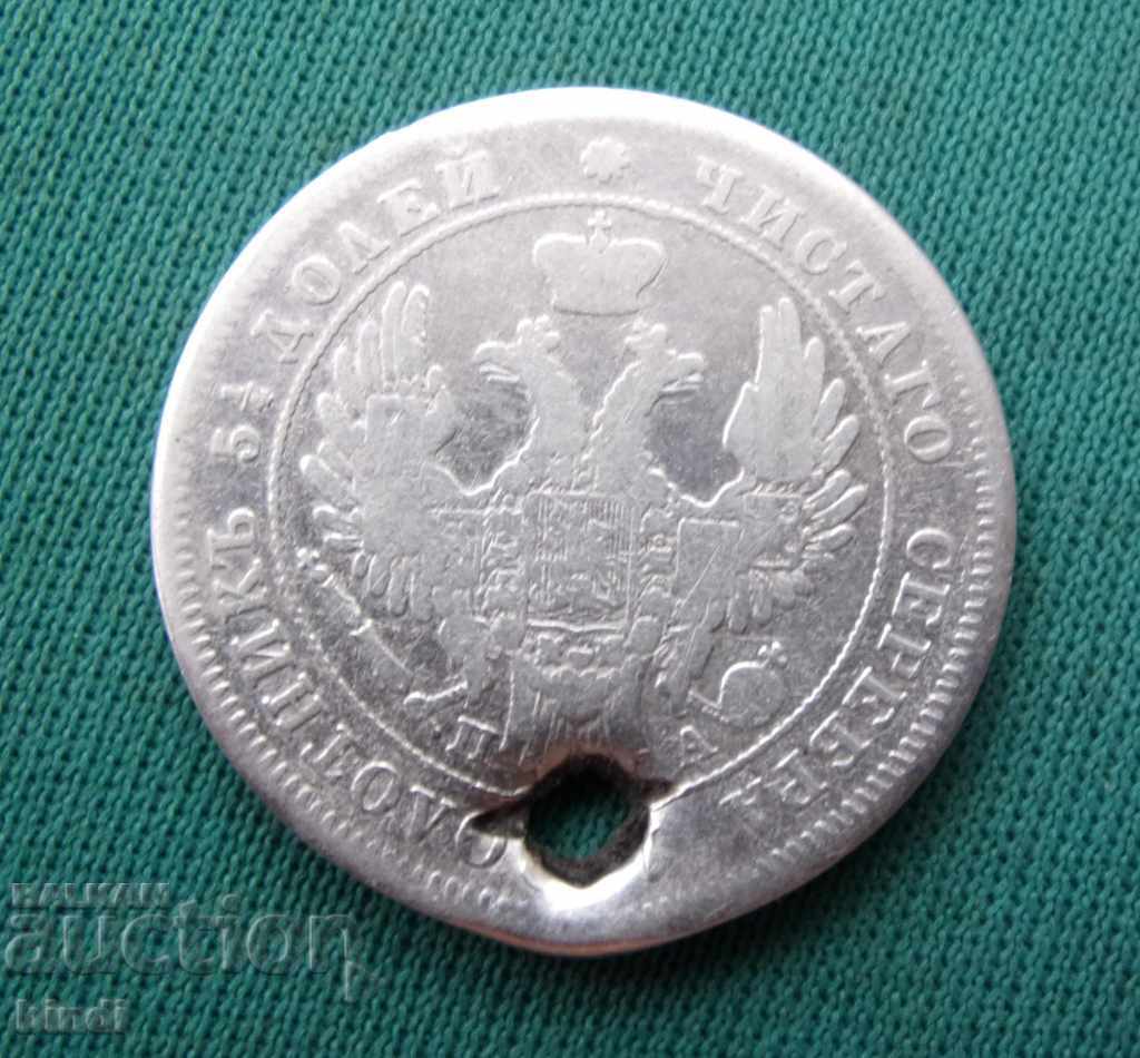 Rusia 25 Копейки 1849 cu preț € 5.62 | 10.99 BGN