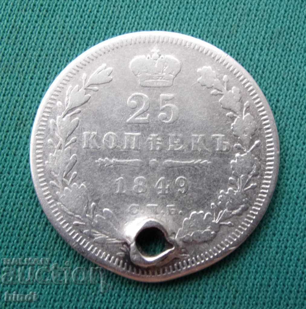 Rusia 25 Копейки 1849