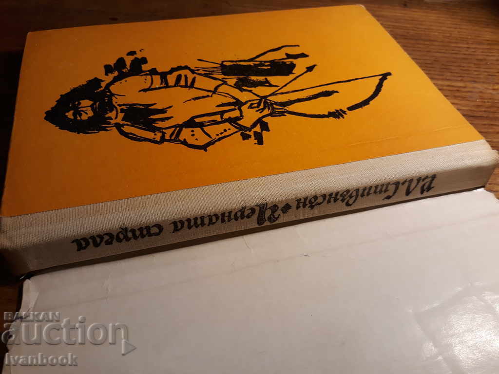 Auction Black Arrow - Robert Louis Stevenson Auction Black Arrow - Robert Louis Stevenson