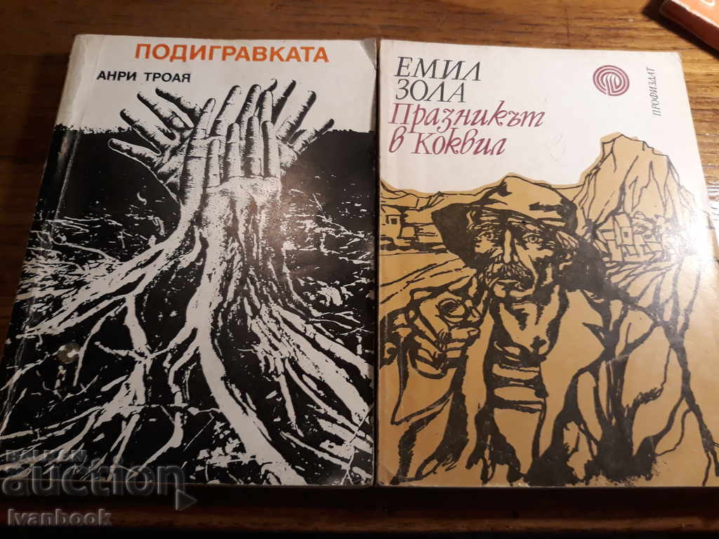 două romane
