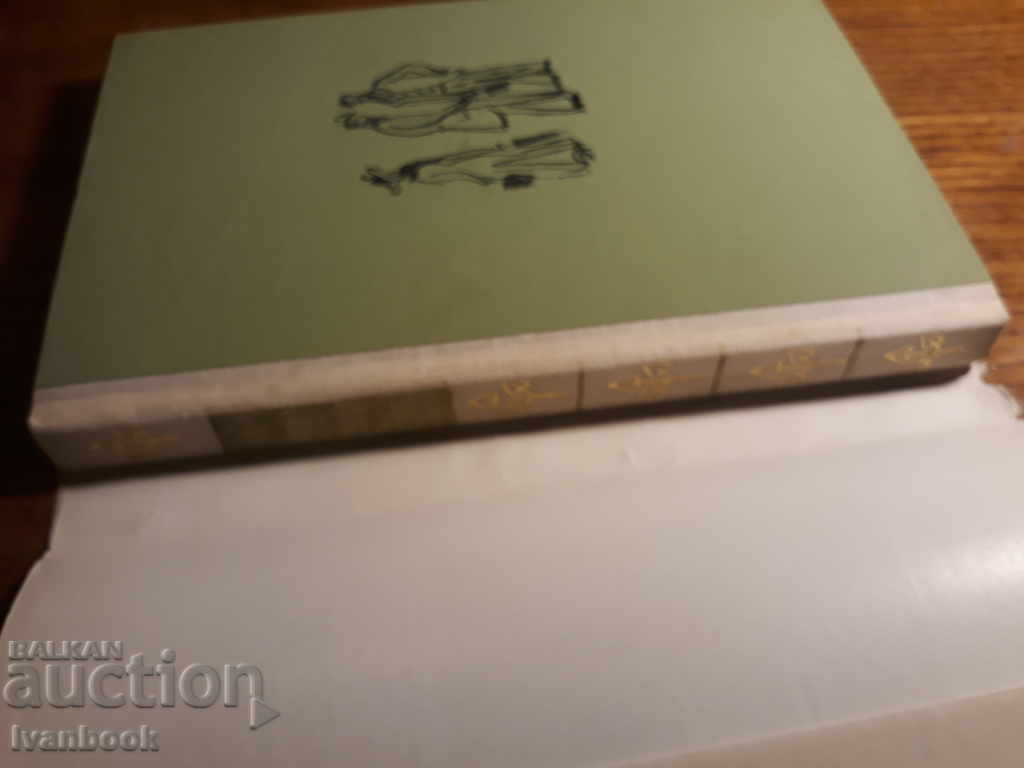 Аукцион Михаил Садовяну - една воденица се носеше по Спрет Аукцион Михаил Садовяну - една воденица се носеше по Спрет