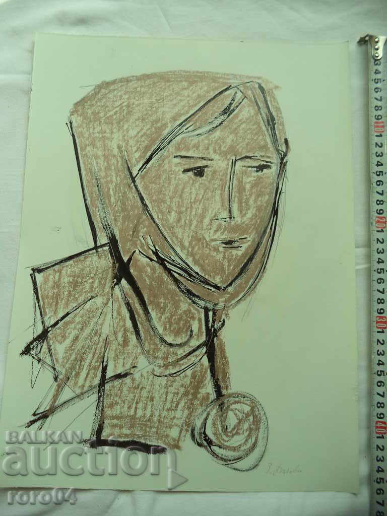 ΧΡΥΣΟΣ ΔΟΥΝΑΣ (1927 - 1997) "HEAD" - ΠΑΣΤΕΛ / ΜΠΑΛ με τιμή 490.00 BGN | € 250.53