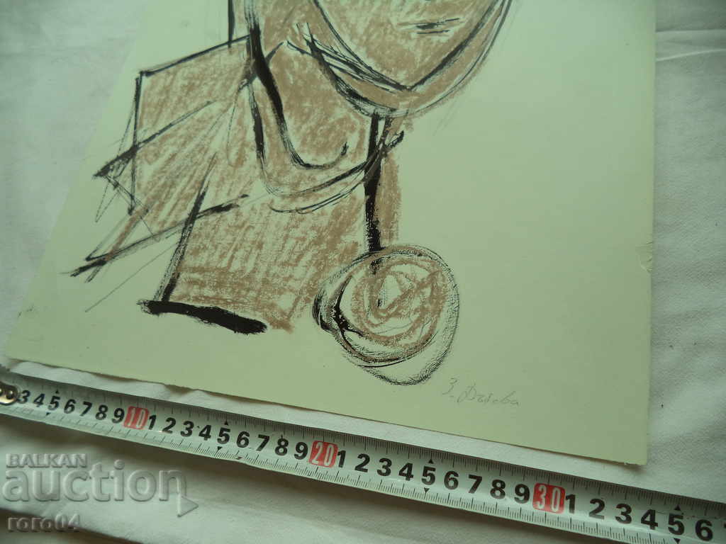 Δημοπρασία ΧΡΥΣΟΣ ΔΟΥΝΑΣ (1927 - 1997) "HEAD" - ΠΑΣΤΕΛ / ΜΠΑΛ