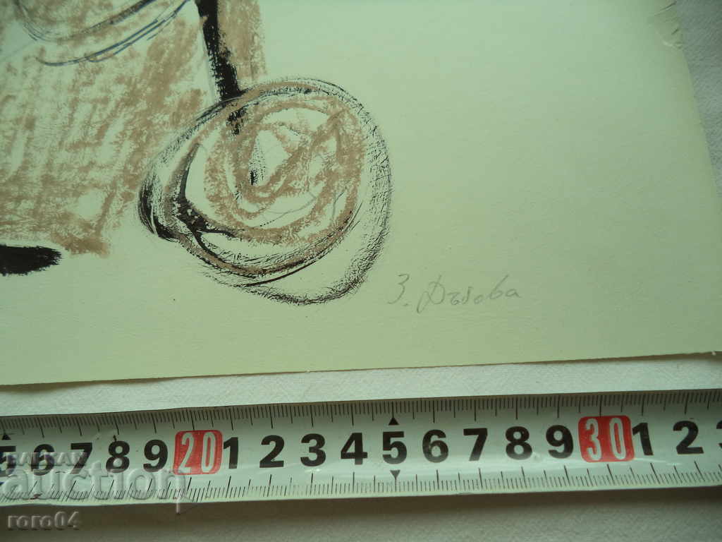 Livrarea GOLDEN DANUBE (1927 - 1997) "HEAD" - PASTEL / BALL