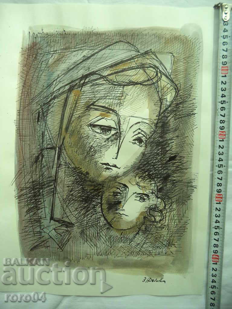 Auction ZLATKA DUBOVA (1927 - 1997) "MACHINERY" - AQUAREL Auction ZLATKA DUBOVA (1927 - 1997) "MACHINERY" - AQUAREL