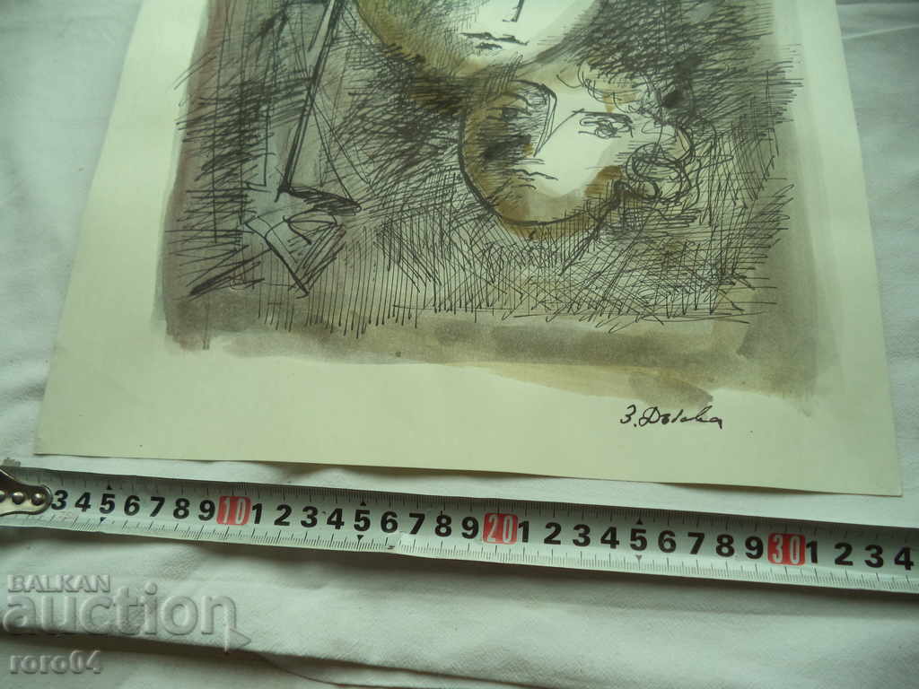 Delivery of ZLATKA DUBOVA (1927 - 1997) "MACHINERY" - AQUAREL Delivery of ZLATKA DUBOVA (1927 - 1997) "MACHINERY" - AQUAREL