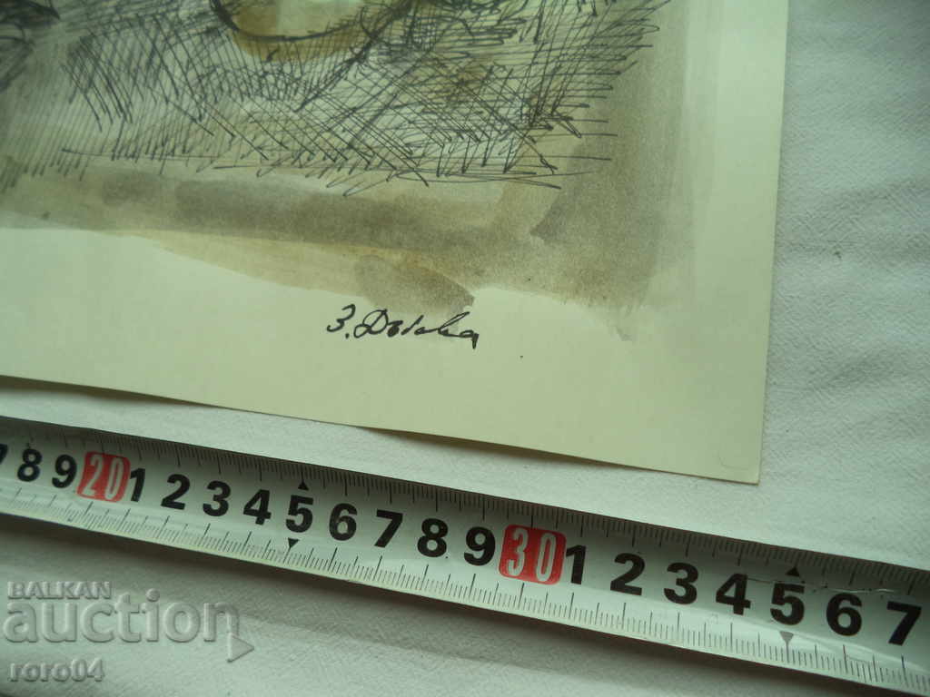 ZLATKA DUBOVA (1927 - 1997) "MACHINERY" - AQUAREL - 5 ZLATKA DUBOVA (1927 - 1997) "MACHINERY" - AQUAREL - 5