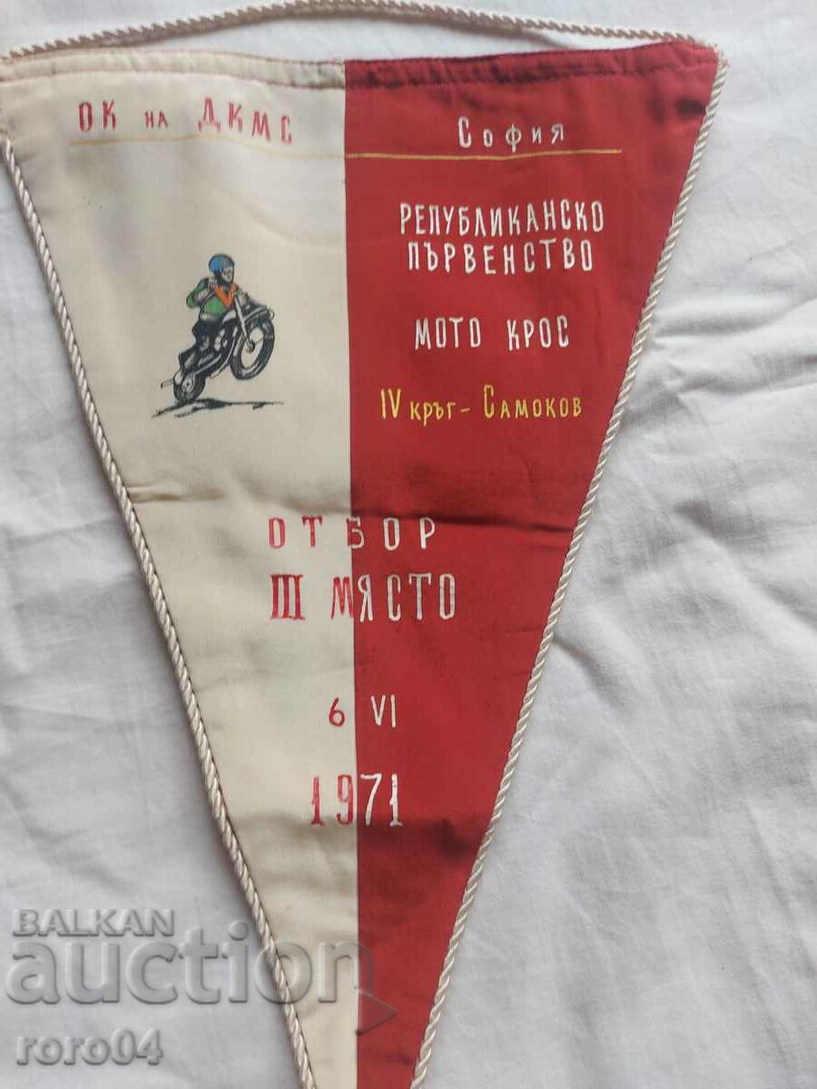 Auction GOLDEN DANUBE (1927 - 1997) "CHAPTER" - AQUAREL Auction GOLDEN DANUBE (1927 - 1997) "CHAPTER" - AQUAREL