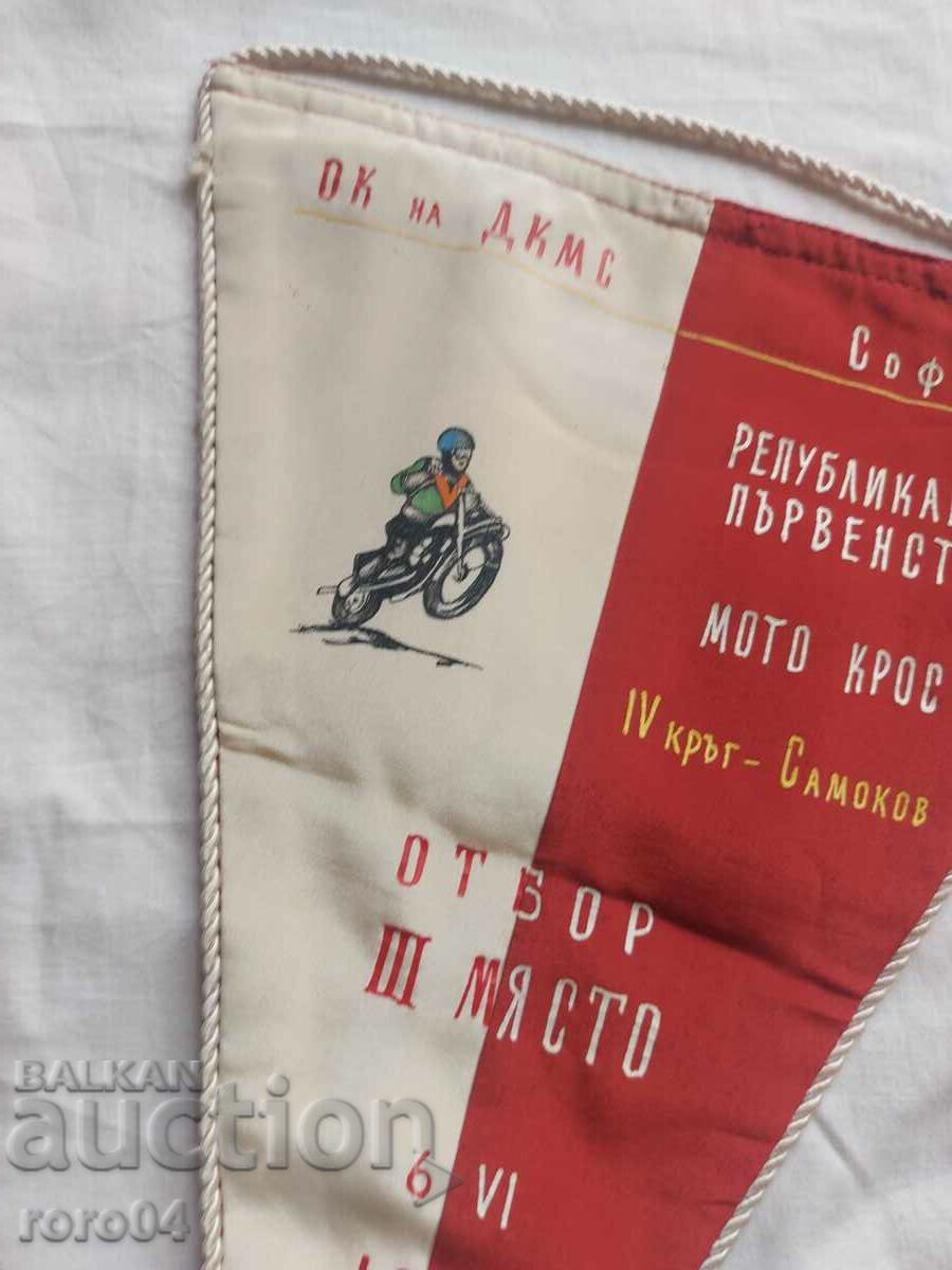 GOLDEN DANUBE (1927 - 1997) "CHAPTER" - AQUAREL - 5 GOLDEN DANUBE (1927 - 1997) "CHAPTER" - AQUAREL - 5