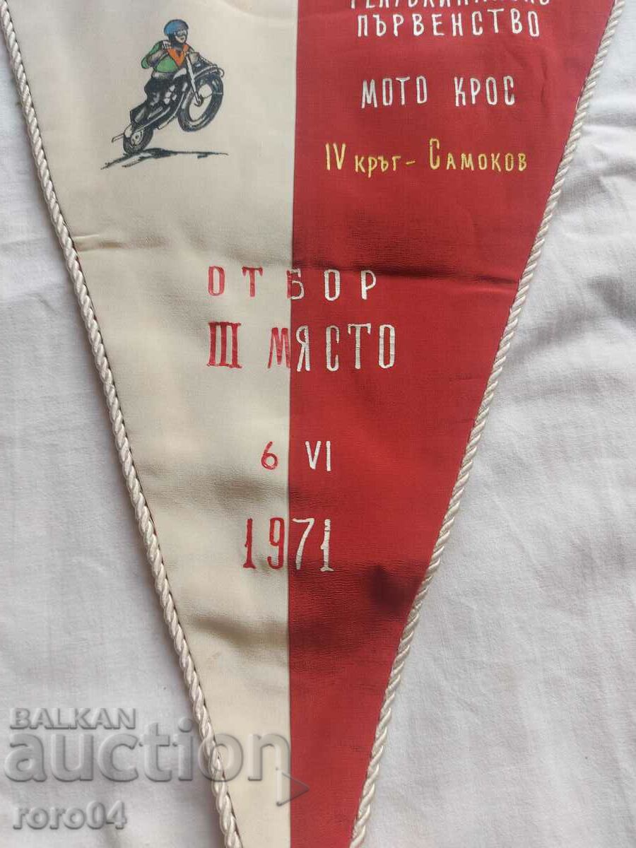 GOLDEN DANUBE (1927 - 1997) "CHAPTER" - AQUAREL - 6 GOLDEN DANUBE (1927 - 1997) "CHAPTER" - AQUAREL - 6