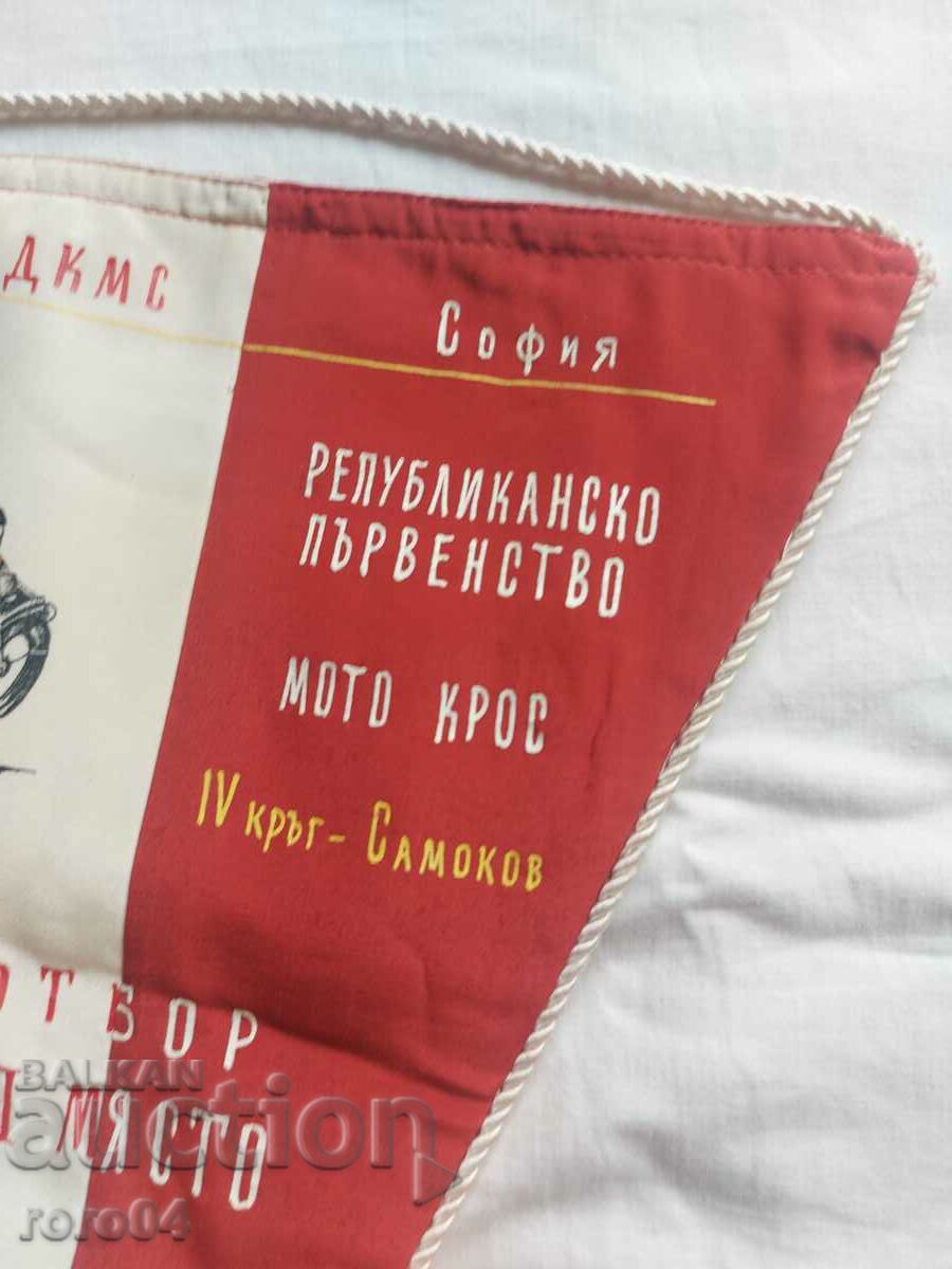 GOLDEN DANUBE (1927 - 1997) "CHAPTER" - AQUAREL - 7 GOLDEN DANUBE (1927 - 1997) "CHAPTER" - AQUAREL - 7