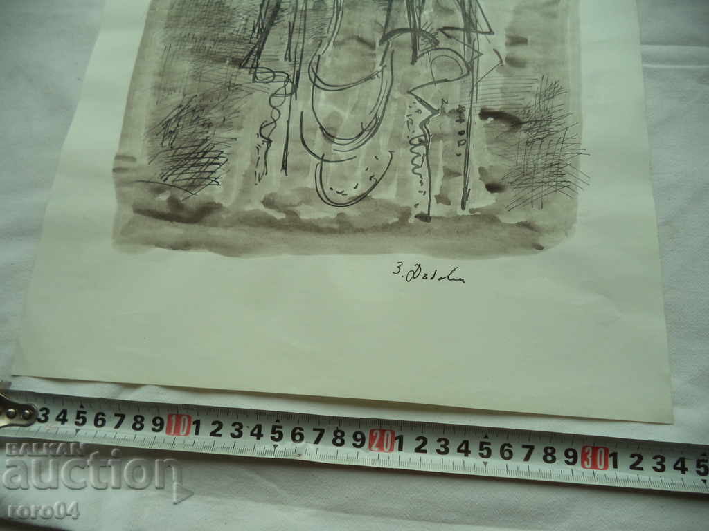 Delivery of GOLDEN DANUBE (1927 - 1997) "CHAPTER" - AQUAREL Delivery of GOLDEN DANUBE (1927 - 1997) "CHAPTER" - AQUAREL