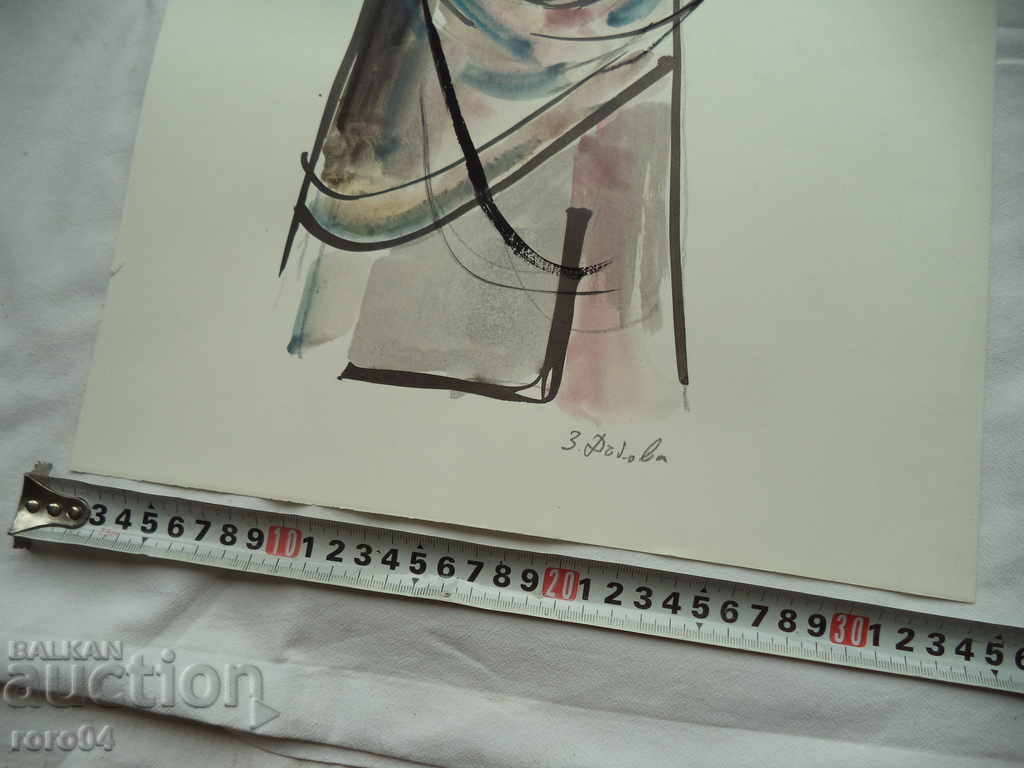 Delivery of GOLDEN DANUBE (1927 - 1997) "CHAPTER" - AQUAREL Delivery of GOLDEN DANUBE (1927 - 1997) "CHAPTER" - AQUAREL