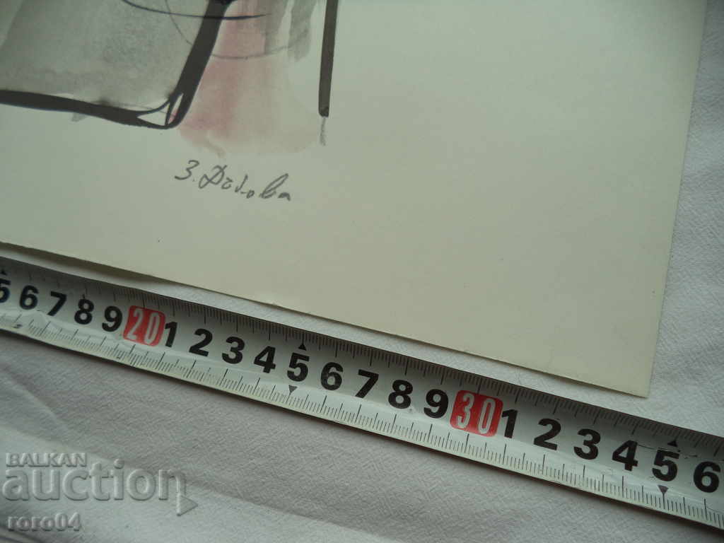 GOLDEN DANUBE (1927 - 1997) "CHAPTER" - AQUAREL - 5 GOLDEN DANUBE (1927 - 1997) "CHAPTER" - AQUAREL - 5