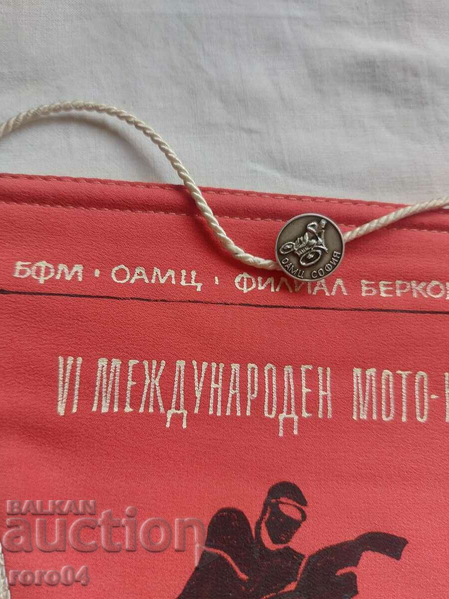 Auction GOLDEN DANUBE (1927 - 1997) "CHAPTER" - AQUAREL Auction GOLDEN DANUBE (1927 - 1997) "CHAPTER" - AQUAREL