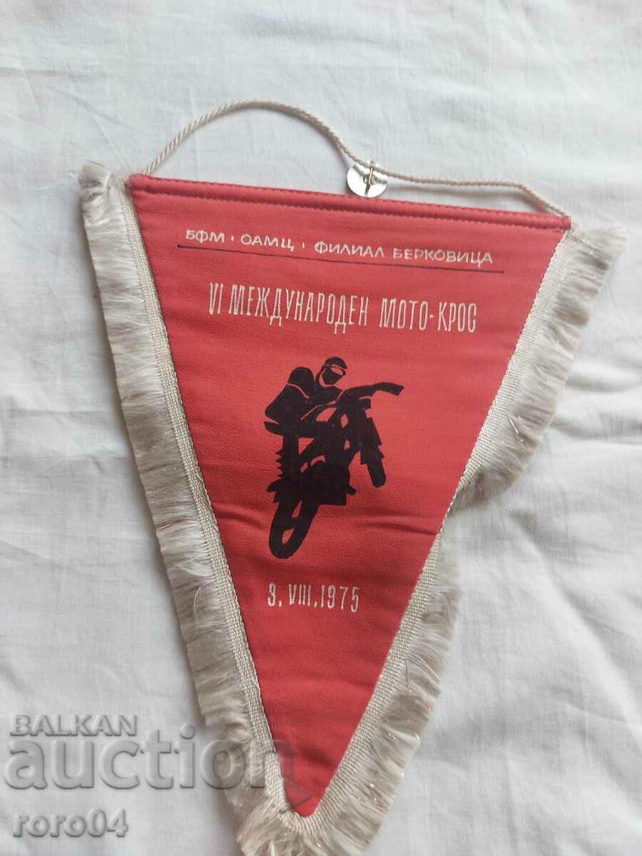 GOLDEN DANUBE (1927 - 1997) "CHAPTER" - AQUAREL - 6 GOLDEN DANUBE (1927 - 1997) "CHAPTER" - AQUAREL - 6