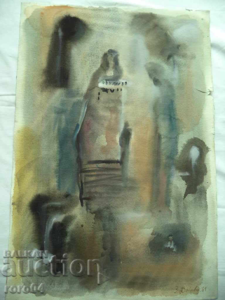 GOLDEN DANUBE (1927 - 1997) "MOMA" - AQUAREL with price 820.00 BGN | € 419.26 GOLDEN DANUBE (1927 - 1997) "MOMA" - AQUAREL with price 820.00 BGN | € 419.26