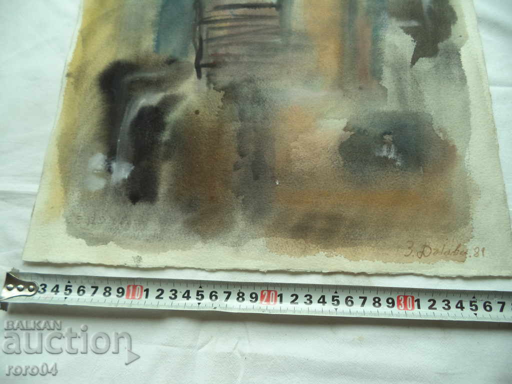 Delivery of GOLDEN DANUBE (1927 - 1997) "MOMA" - AQUAREL Delivery of GOLDEN DANUBE (1927 - 1997) "MOMA" - AQUAREL