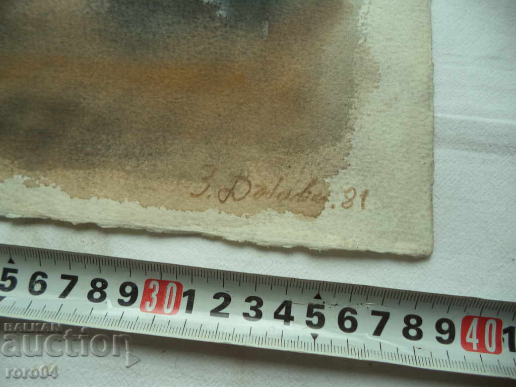 GOLDEN DANUBE (1927 - 1997) "MOMA" - AQUAREL - 5 GOLDEN DANUBE (1927 - 1997) "MOMA" - AQUAREL - 5