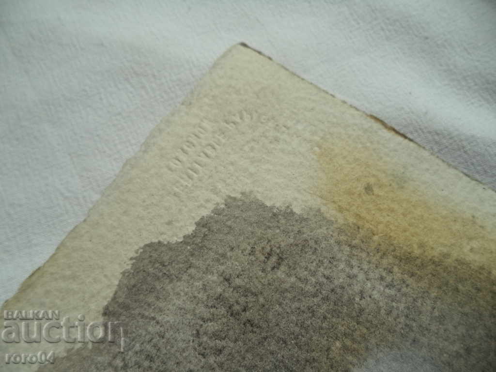 GOLDEN DANUBE (1927 - 1997) "MOMA" - AQUAREL - 6