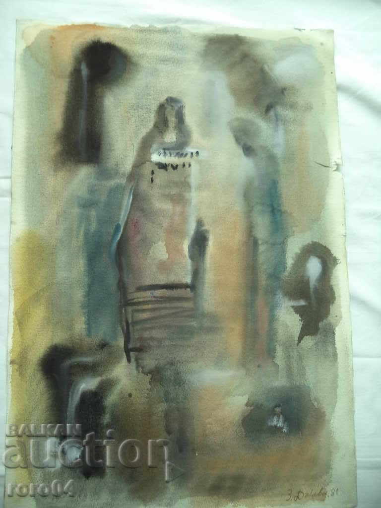 GOLDEN DANUBE (1927 - 1997) "MOMA" - AQUAREL