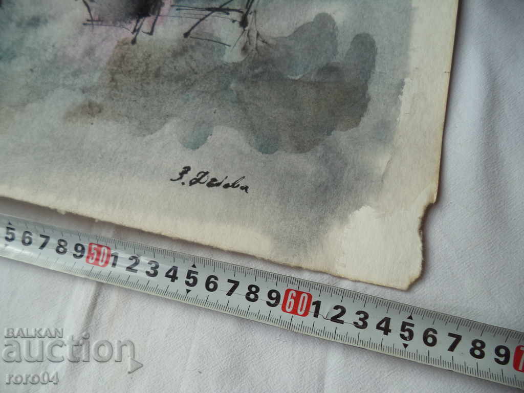 Παράδοση ΧΡΥΣΟΣ ΔΟΥΝΑΣ (1927 - 1997) "ΣΥΝΘΕΣΗ" - AQUAREL Παράδοση ΧΡΥΣΟΣ ΔΟΥΝΑΣ (1927 - 1997) "ΣΥΝΘΕΣΗ" - AQUAREL