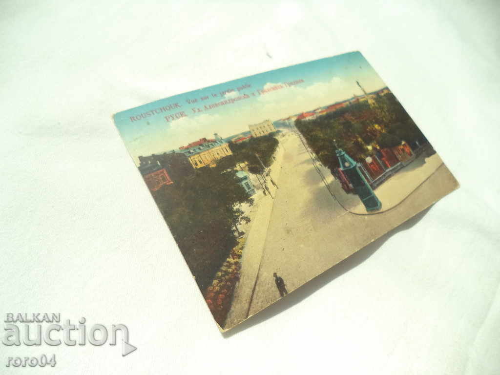 RUSE with price 36.00 BGN | € 18.41