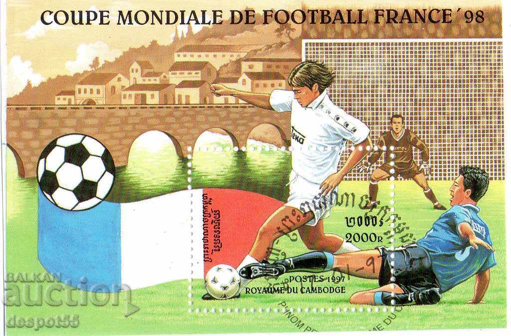 1997. Cambodia. World Cup, France '98 + Block. with price 1.90 BGN | € 0.97 1997. Cambodia. World Cup, France '98 + Block. with price 1.90 BGN | € 0.97