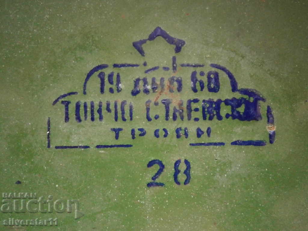 a larger, old enameled bucket with price 35.00 BGN | € 17.90