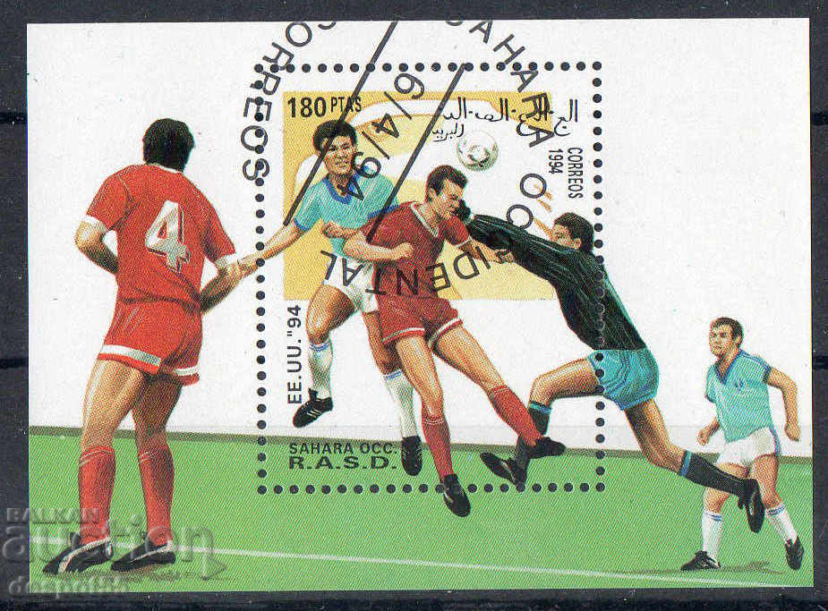 1994. Sahara OCC R.A.S.D. World Cup, USA '94. with price 1.70 BGN | € 0.87 1994. Sahara OCC R.A.S.D. World Cup, USA '94. with price 1.70 BGN | € 0.87