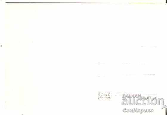 Картичка Bulgaria Belogradchik Belogradchish.kal-Adam and Eva * with price 2.20 BGN | € 1.12 Картичка Bulgaria Belogradchik Belogradchish.kal-Adam and Eva * with price 2.20 BGN | € 1.12