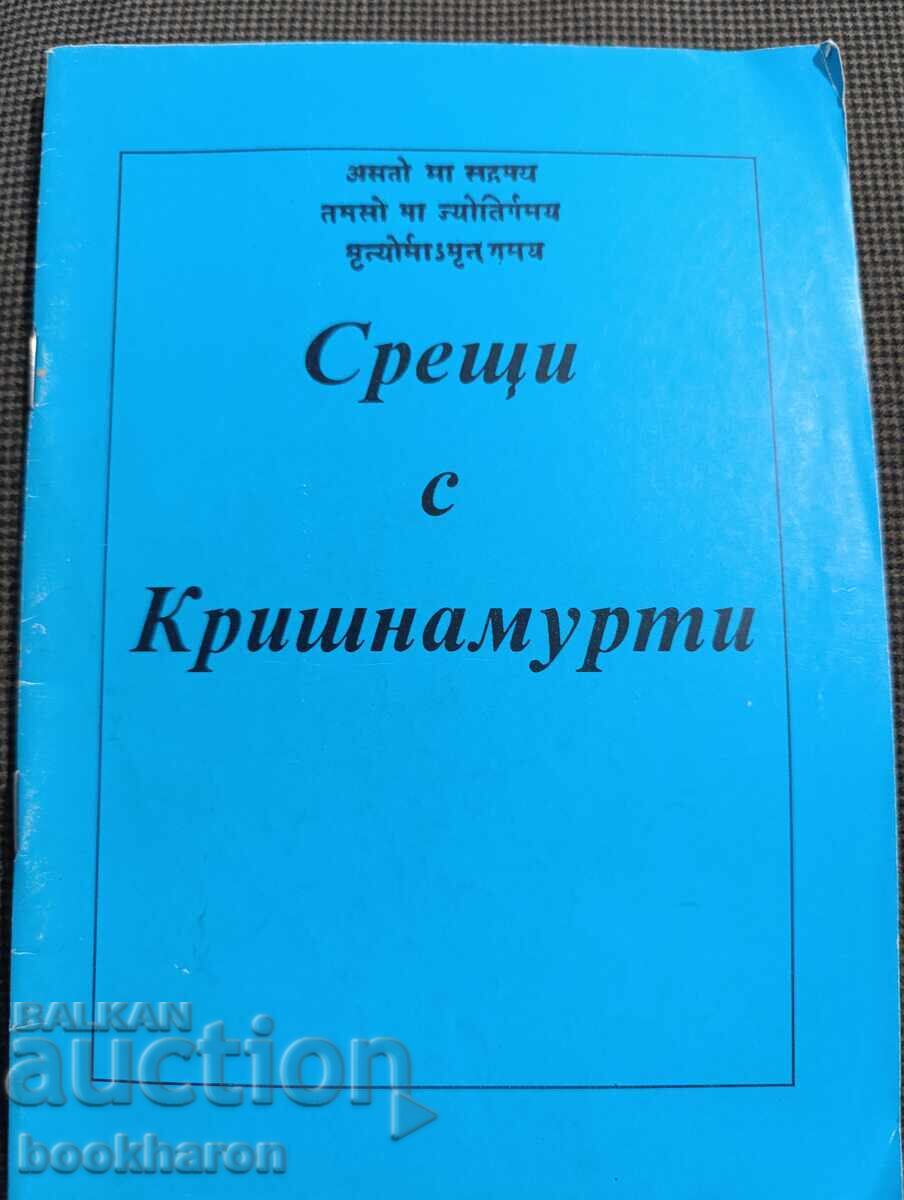 Meetings with Krishnamurti Meetings with Krishnamurti