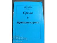 Întâlniri cu Krishnamurti