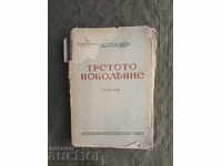 Emil Kolarov (autograf) pentru Jordan Stubel