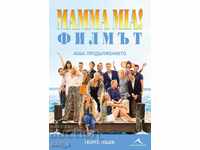 Mamma Mia! The movie. ABBA: The sequel