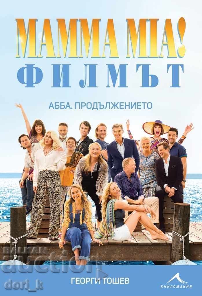 Mamma Mia! Filmul. ABBA: sequel + DVD