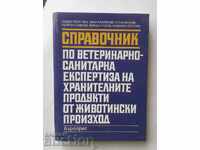 Справочник по ветеринарно-санитарна експертиза на хранителни