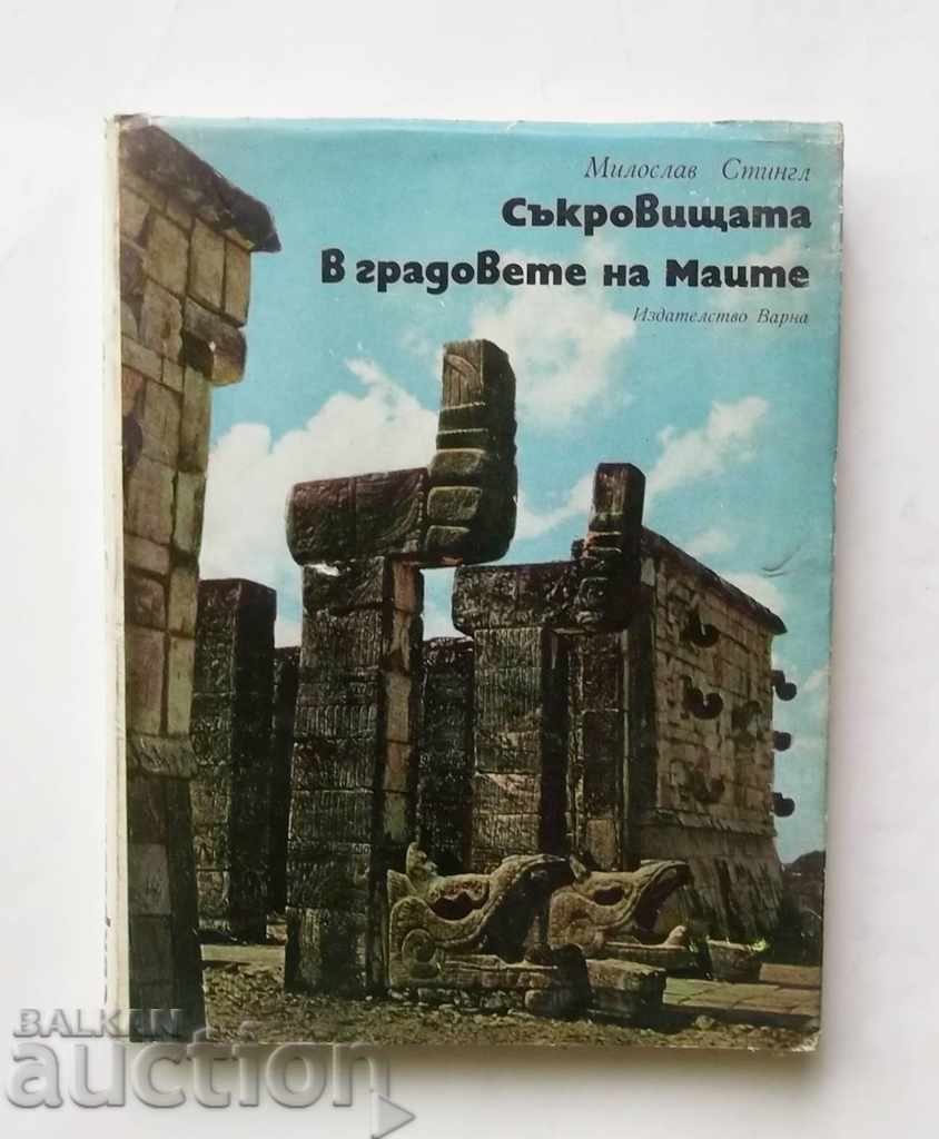 Treasures in the Mayan Cities - Miloslav Stingl 1972