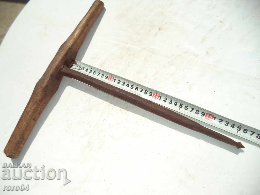 Auction  STAR HANGER CROWN