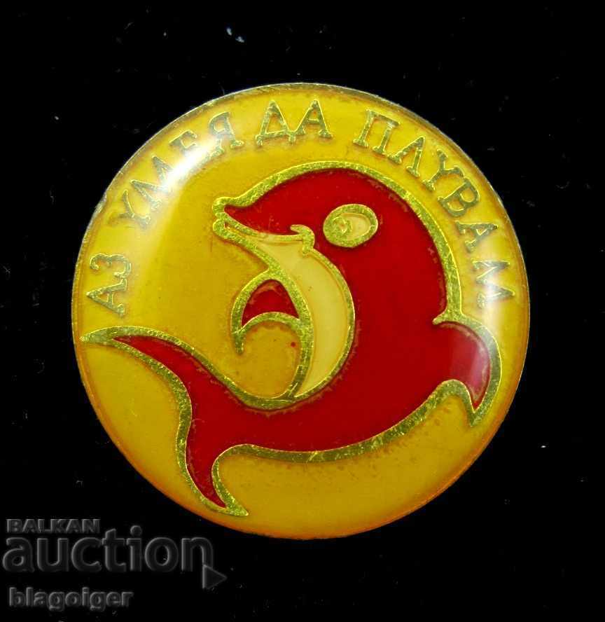 I CAN SWIM-DOLPHIN-INTERESTING with price 2.00 BGN | € 1.02