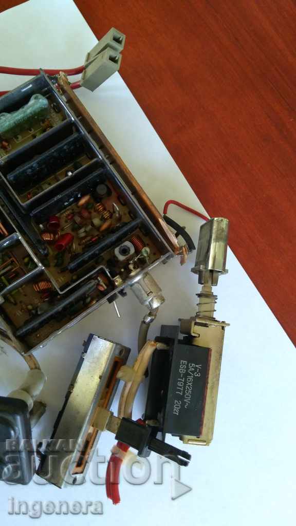 Scrap, electric parts with price 5.00 BGN | € 2.56 Scrap, electric parts with price 5.00 BGN | € 2.56