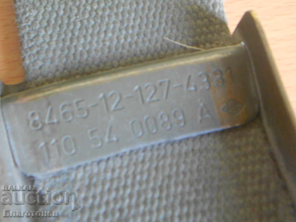 Auction German military belt Auction German military belt